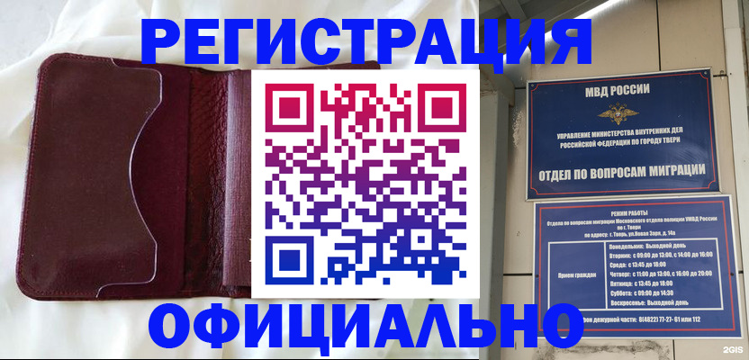 временная регистрация госуслуги в Раменском
