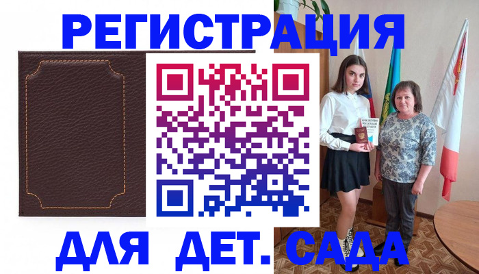 пропишу в квартире в Раменском